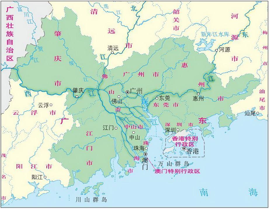 地学·人居·生态 | ⑮略谈珠三角城市群的区域地学环境 地学·人居·生态 | ⑮略谈珠三角城市群的区域地学环境