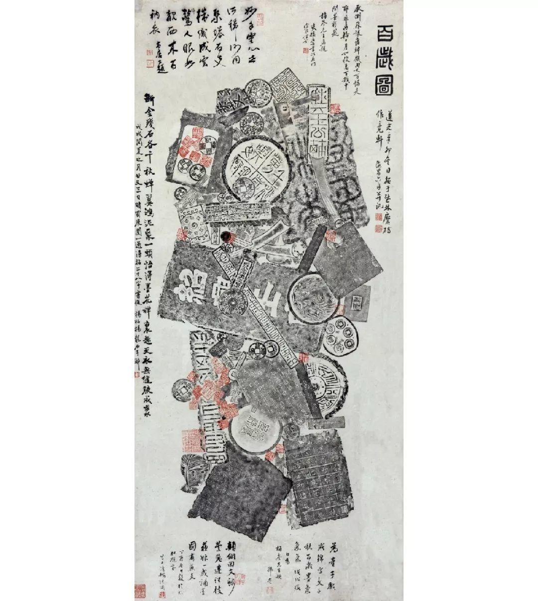 学术文摘丨六舟《百岁图》补论
