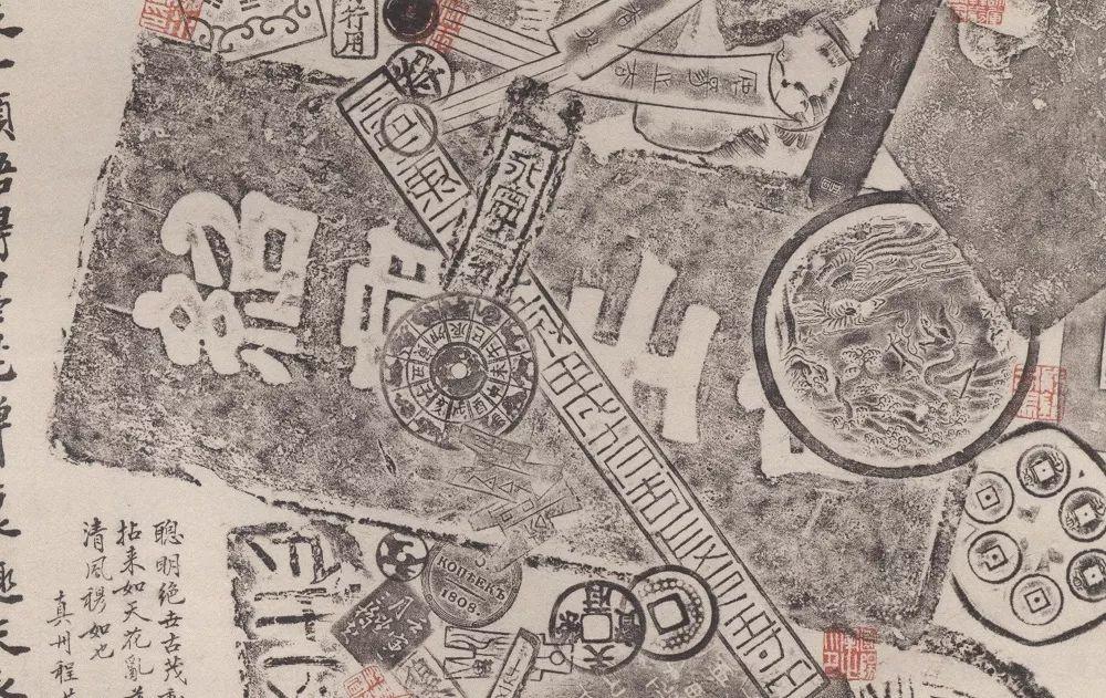 学术文摘丨六舟《百岁图》补论