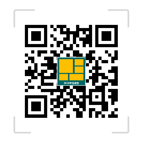 中国城市的路网密度,2019年与2018年有何不同?2019年度《中国主要城市道路网密度监测报告》正式发布 中国城市的路网密度,2019年与2018年有何不同?2019年度《中国主要城市道路网密度监测报告》正式发布