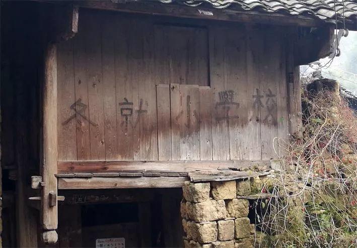 村落里的中国（12）：教化无声