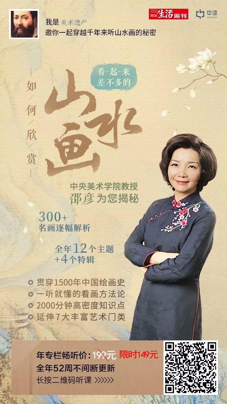 如何欣赏“看起来都差不多”的山水画？