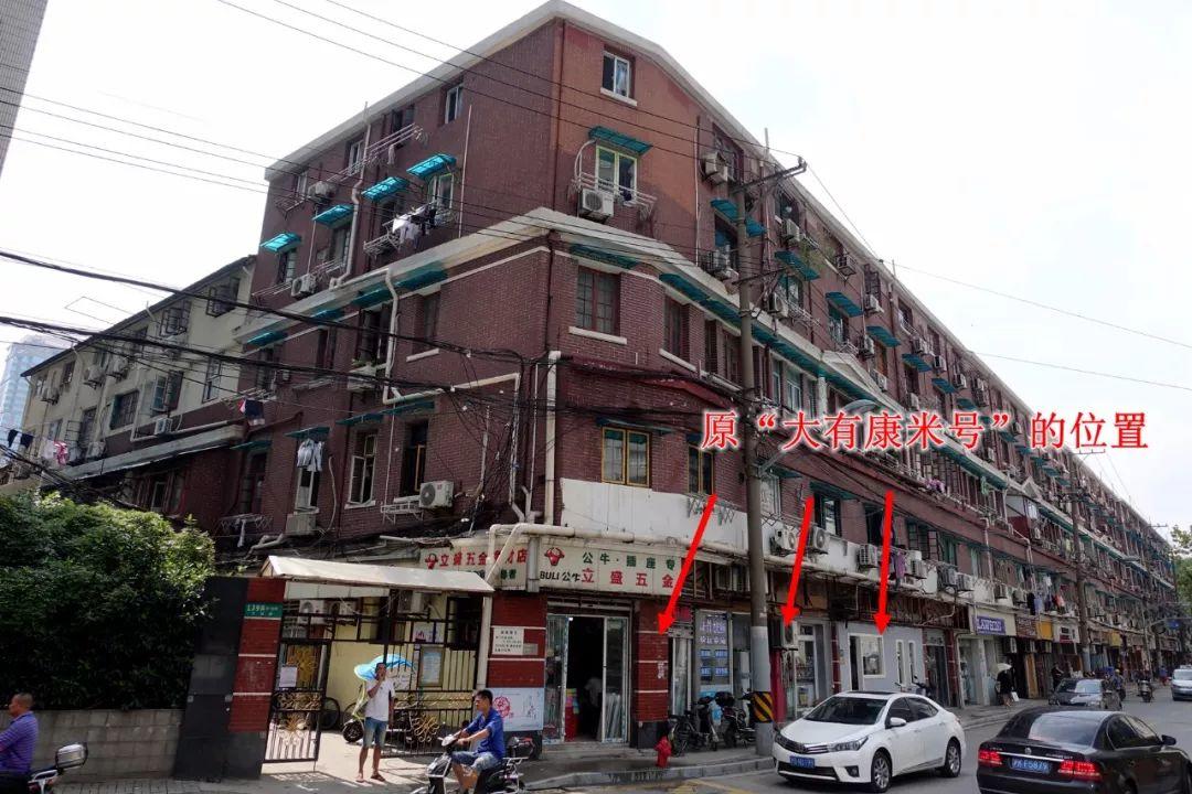 七十二家房客⑧｜老大沽路上的老红军