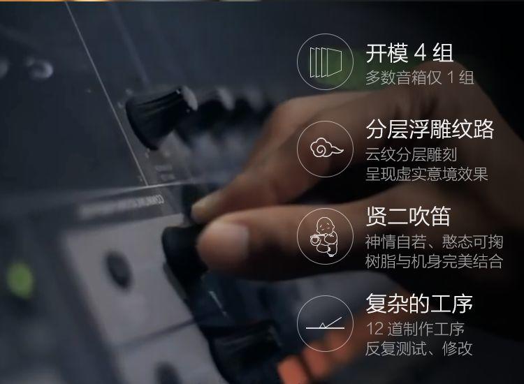 听点禅乐也是件很酷的事情