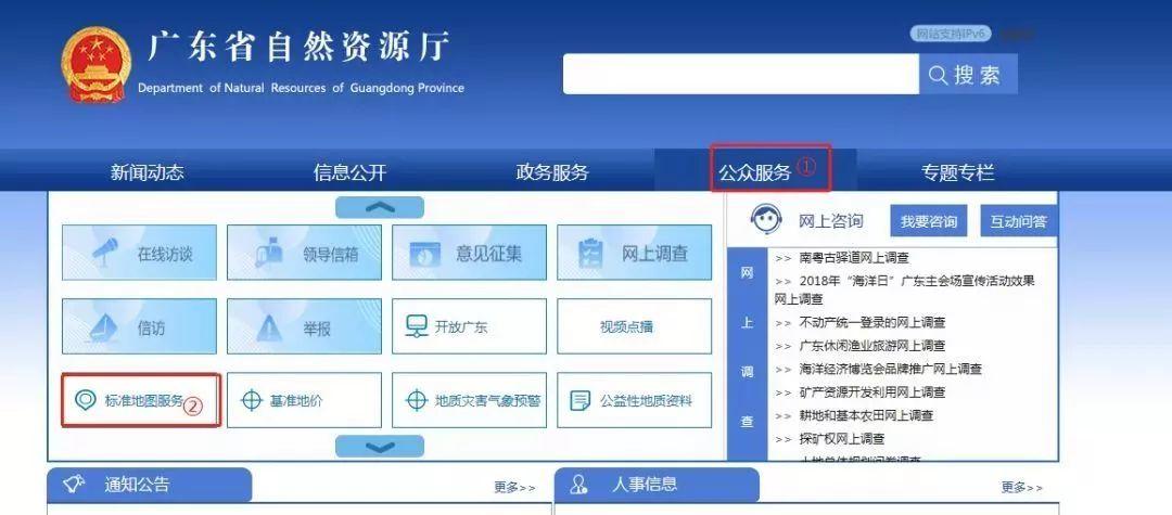 粤港澳大湾区地图首发!176幅新版广东省标准地图正式发布 粤港澳大湾区地图首发!176幅新版广东省标准地图正式发布