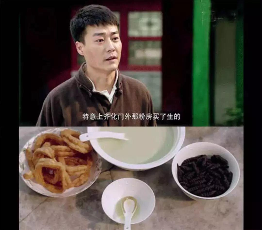 京城文化漫步 |《芝麻胡同》里的那些地儿都在哪 京城文化漫步 |《芝麻胡同》里的那些地儿都在哪