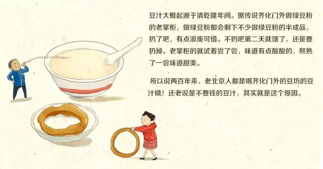 京城文化漫步 |《芝麻胡同》里的那些地儿都在哪 京城文化漫步 |《芝麻胡同》里的那些地儿都在哪