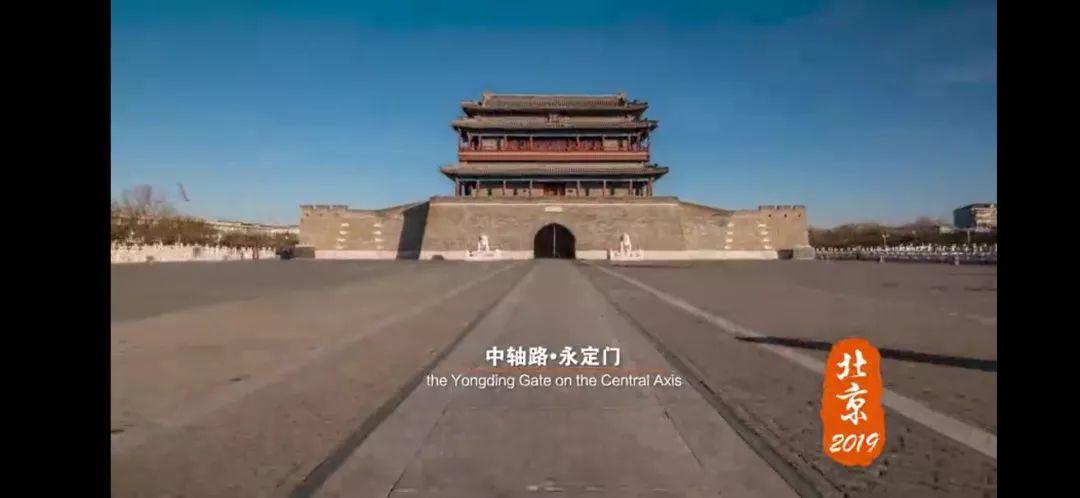 最美中轴线 | 一分钟看尽古都中轴! 最美中轴线 | 一分钟看尽古都中轴!