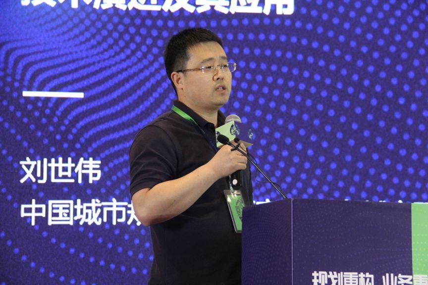 观点集萃∣“新时期的国土空间规划编制与实施评估”专场•2019第十三届规划信息化实务论坛