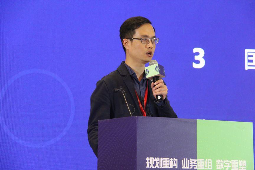 观点集萃∣“新时期的国土空间规划编制与实施评估”专场•2019第十三届规划信息化实务论坛