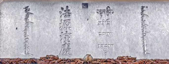 北京的十座琉璃牌楼在哪里? 北京的十座琉璃牌楼在哪里?