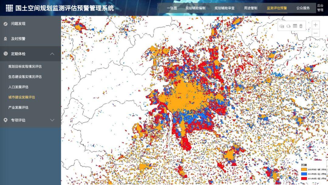 国土空间规划平台建设之五:监测评估预警应用 国土空间规划平台建设之五:监测评估预警应用