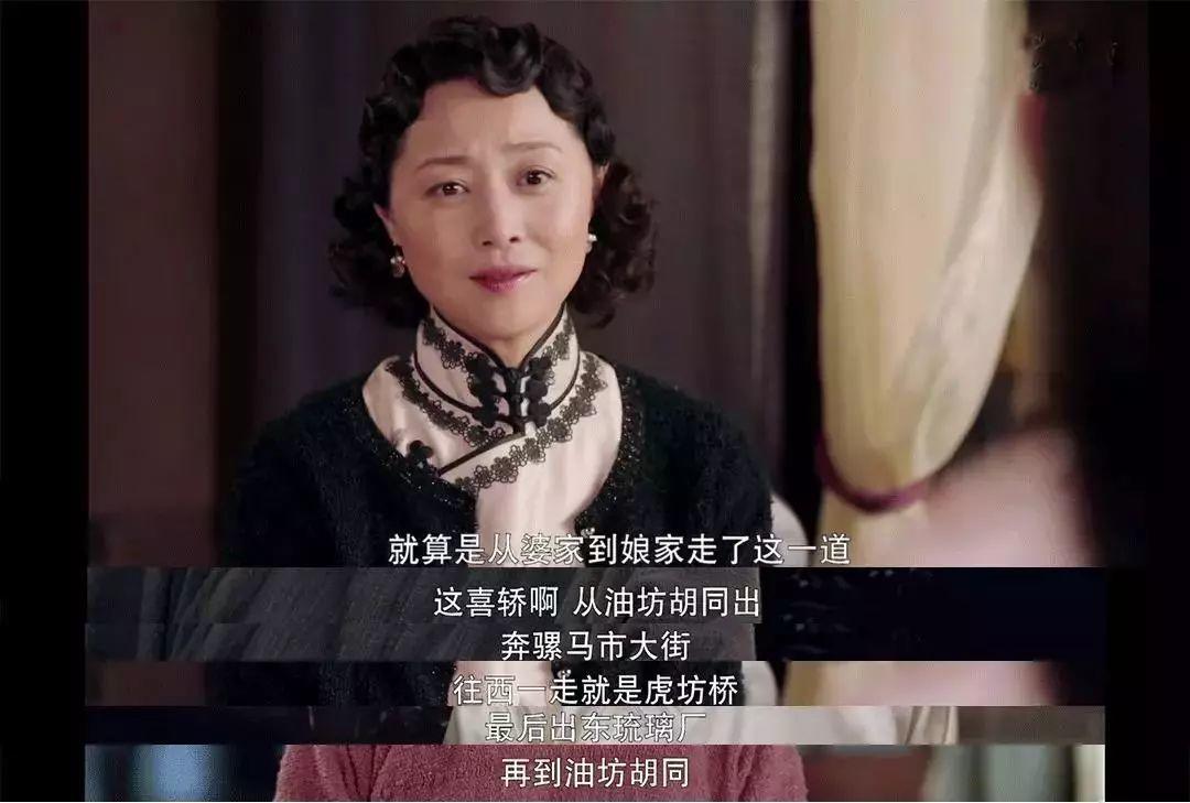 京城文化漫步 |《芝麻胡同》里的那些地儿都在哪 京城文化漫步 |《芝麻胡同》里的那些地儿都在哪