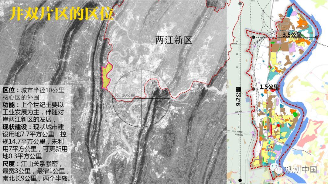 江山城记 ——长江上游沿江地区生态修复与城市设计实践