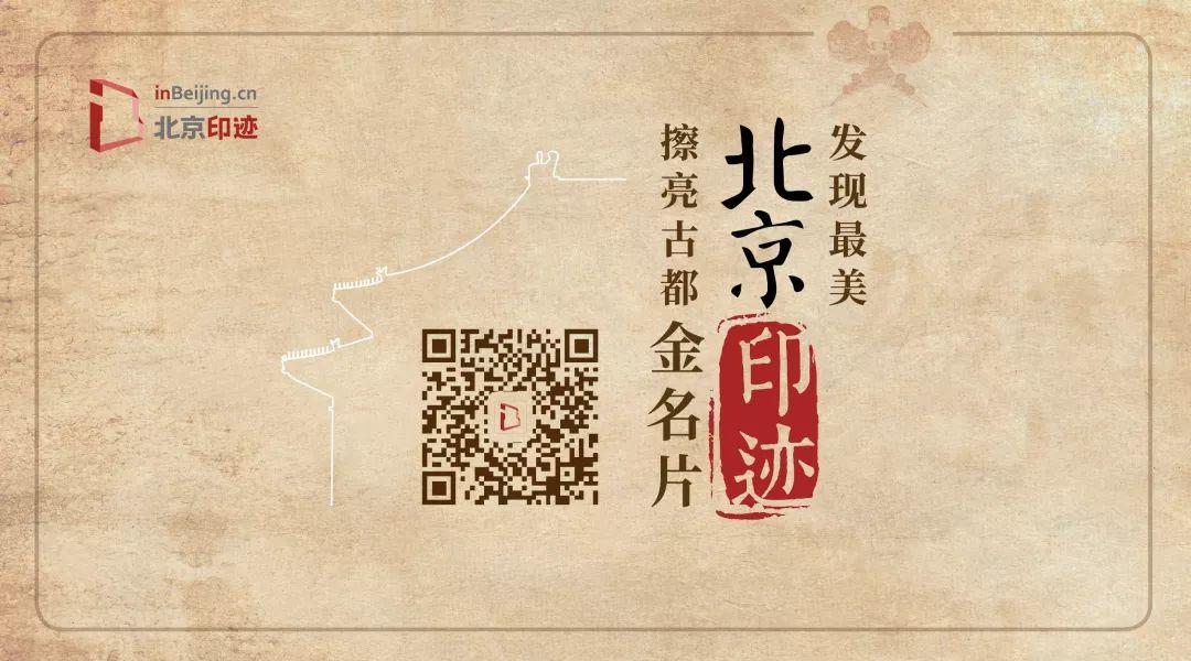 一点儿北京 | “夏至”炎炎,什刹海消夏有传统 一点儿北京 | “夏至”炎炎,什刹海消夏有传统