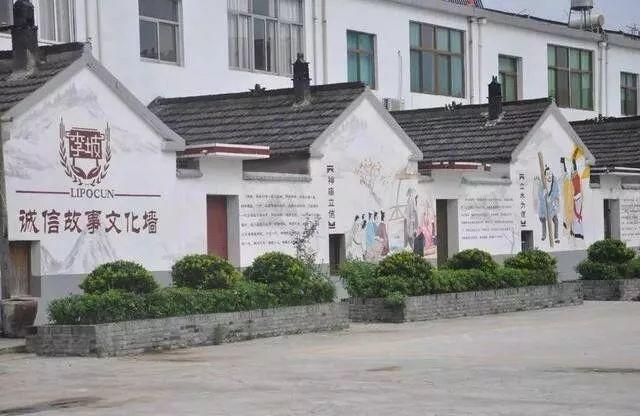 金元浦:乡村振兴与城乡建设高质量