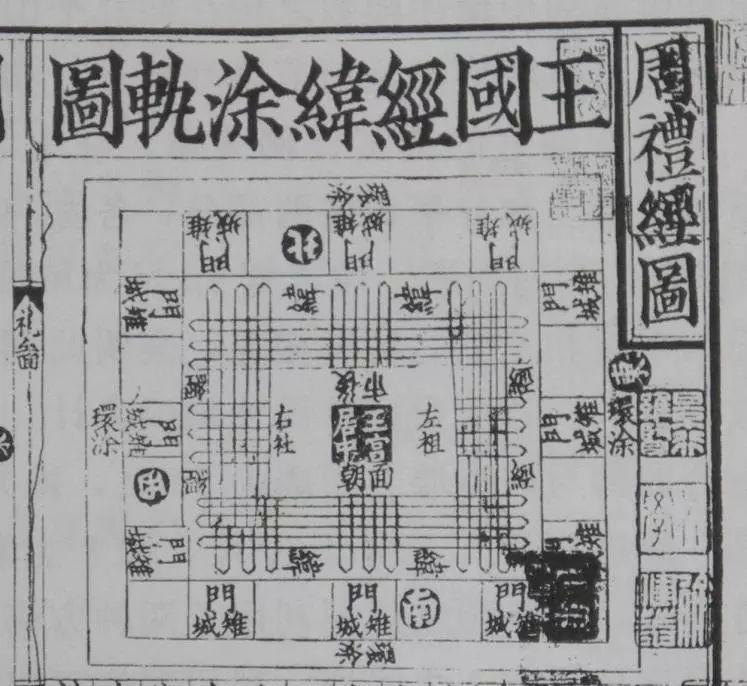 规划科普 | 从长安十二时辰里看中国古代城市的“里坊制” 规划科普 | 从长安十二时辰里看中国古代城市的“里坊制”