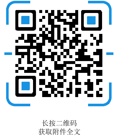 「新·汇总」广东省国土空间规划编制安排全文发布