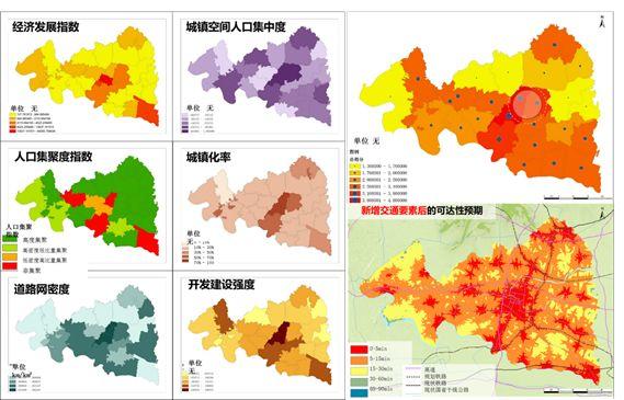 「新·观点」市县国土空间总体规划编制技术探索