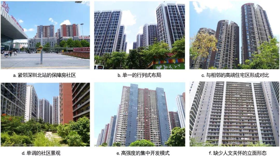 城际轨道沿线保障房社区的品质提升策略
