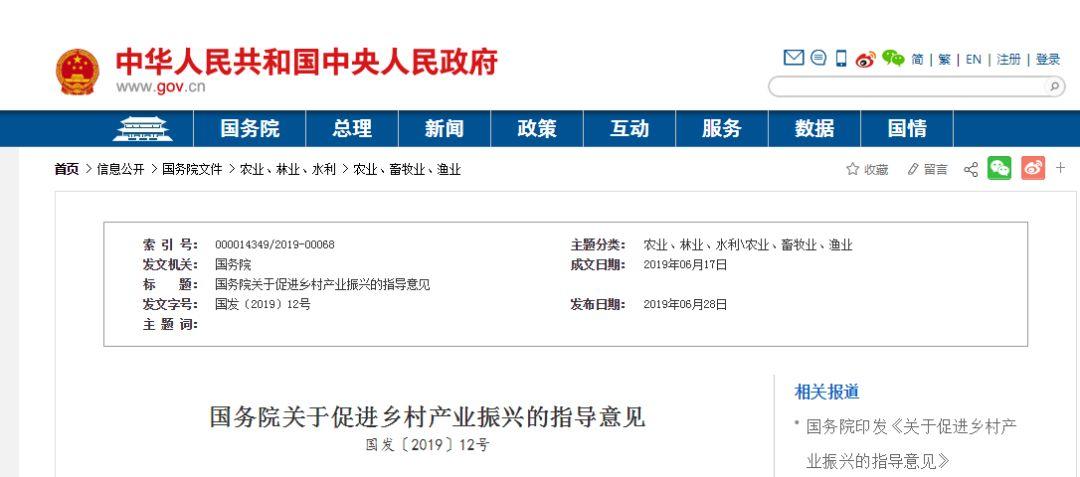 「新·汇总」广东省国土空间规划编制安排全文发布