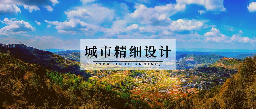 「新·汇总」广东省国土空间规划编制安排全文发布