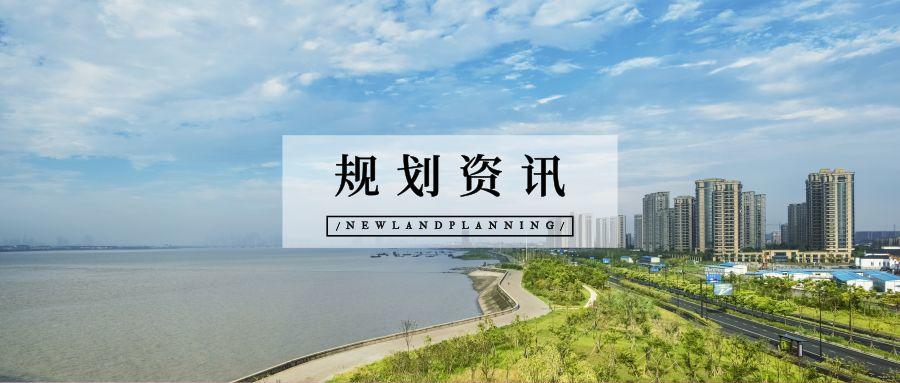 「新·汇总」广东省国土空间规划编制安排全文发布