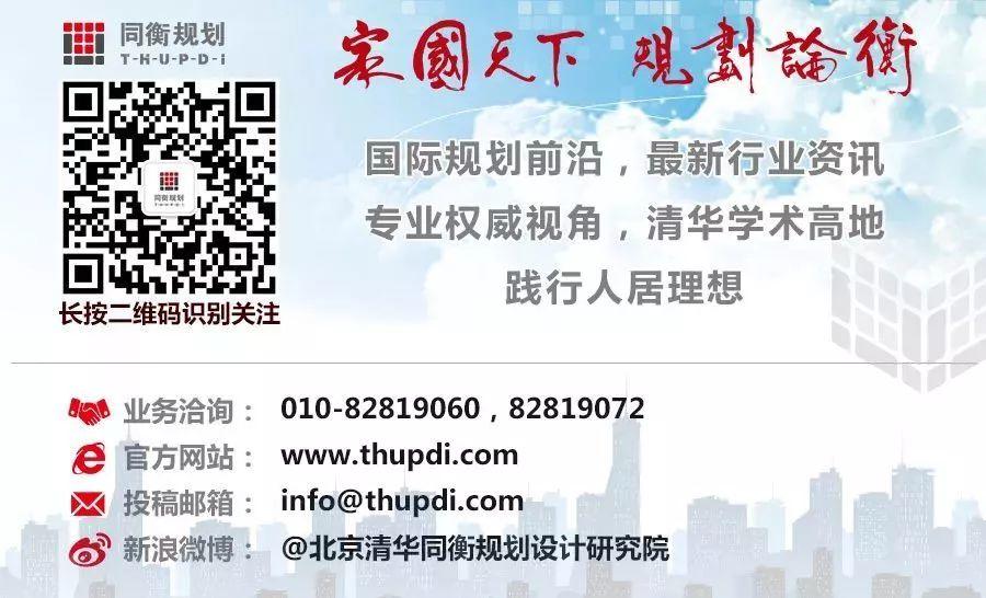 盘点 | 从十大亮点看2019年京津冀协同发展 盘点 | 从十大亮点看2019年京津冀协同发展