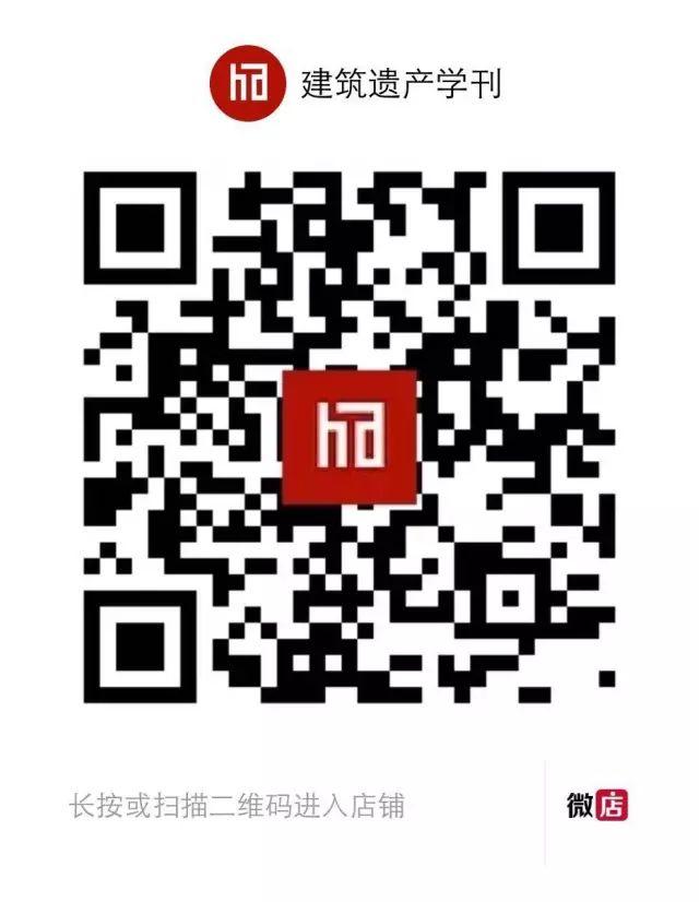 【专题评述】冯江：明清广州府的“里”
