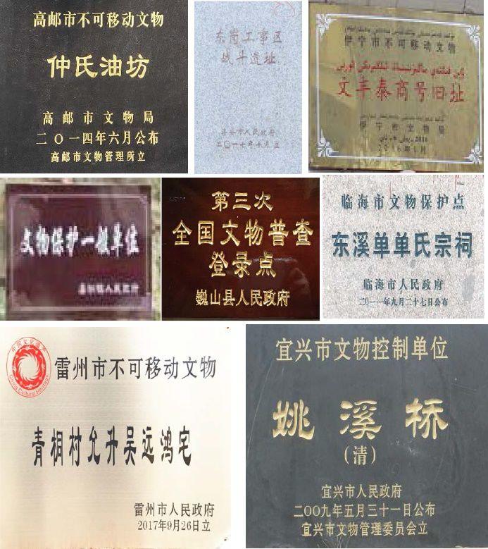 健全历史文化名城保护 科学评估体检 健全历史文化名城保护 科学评估体检
