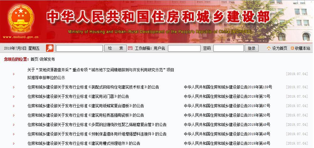「新·汇总」广东省国土空间规划编制安排全文发布