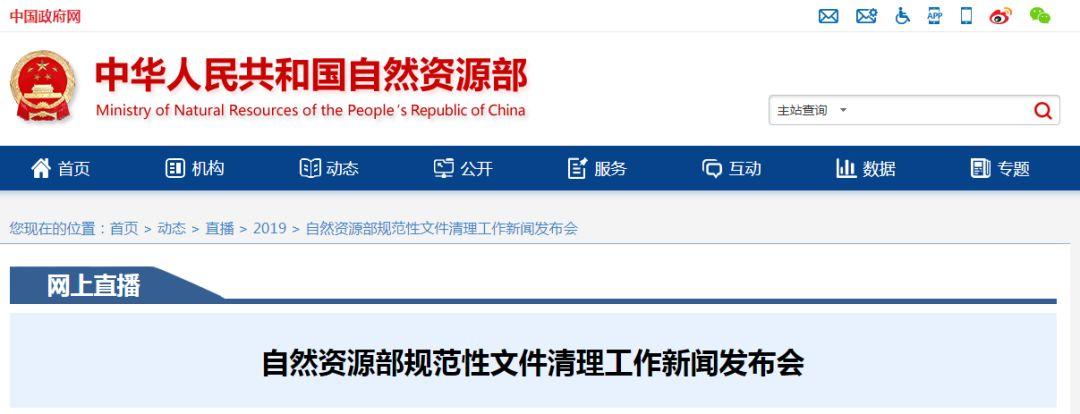「新·汇总」广东省国土空间规划编制安排全文发布