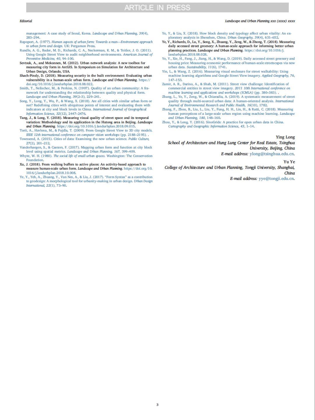 Landscape and Urban Planning专刊|人本尺度城市形态:测度与效应评估 Landscape and Urban Planning专刊|人本尺度城市形态:测度与效应评估