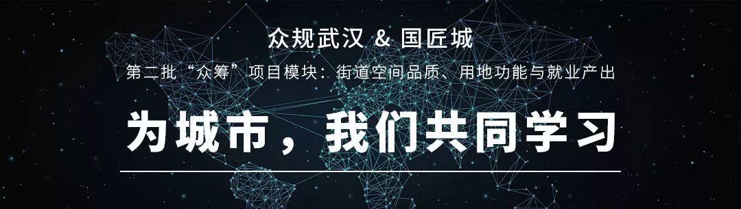 获奖名单：武汉城市仿真实验室“第二批”众筹项目模块获奖名单公布