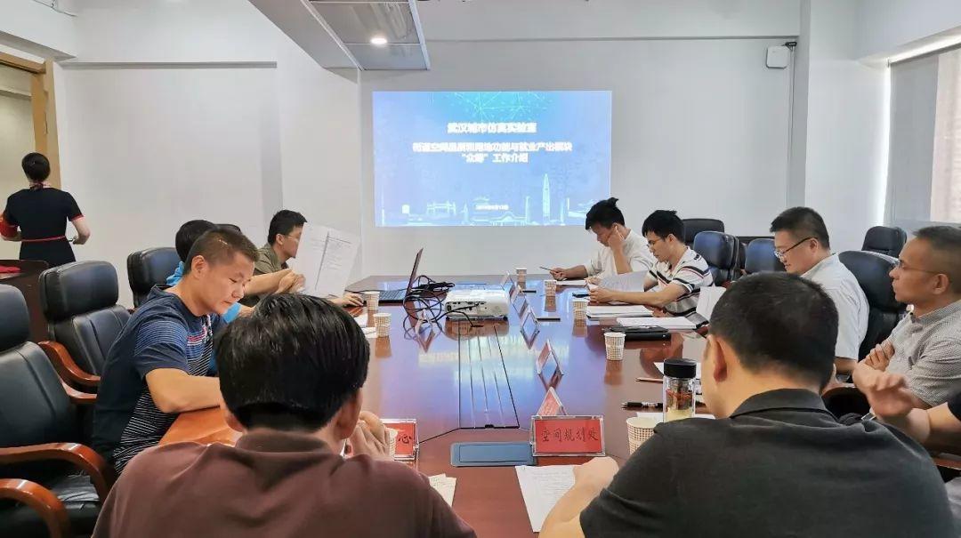 获奖名单：武汉城市仿真实验室“第二批”众筹项目模块获奖名单公布