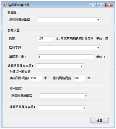 国土空间规划编制和宜居城市建设中的现状要素评估方法研究 国土空间规划编制和宜居城市建设中的现状要素评估方法研究