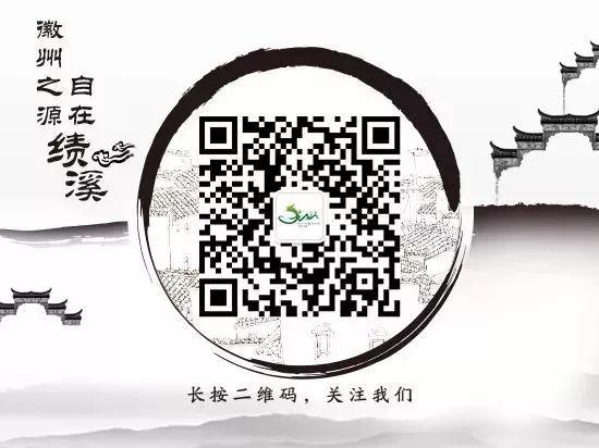 【安徽省省级非遗】十绣红绣鞋 十里梅花开 聆听绩溪民歌在仁里的倾诉