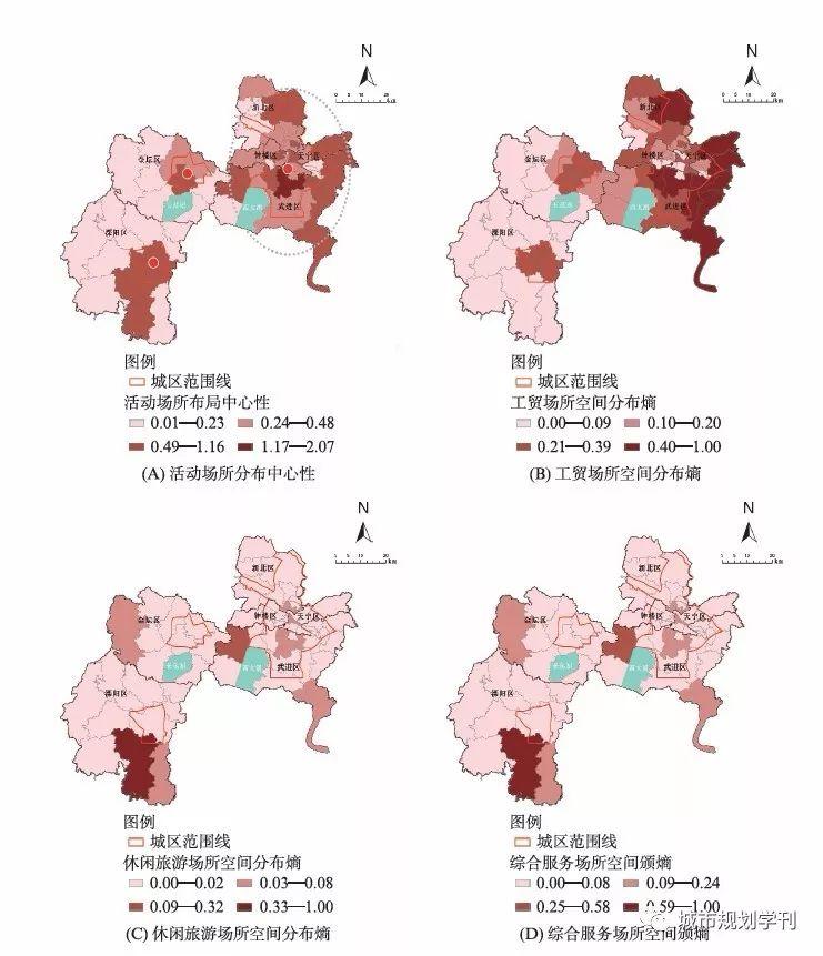 #观点杂谈#基于多源数据的城镇中心性测度及规划应用——以常州为例 #观点杂谈#基于多源数据的城镇中心性测度及规划应用——以常州为例