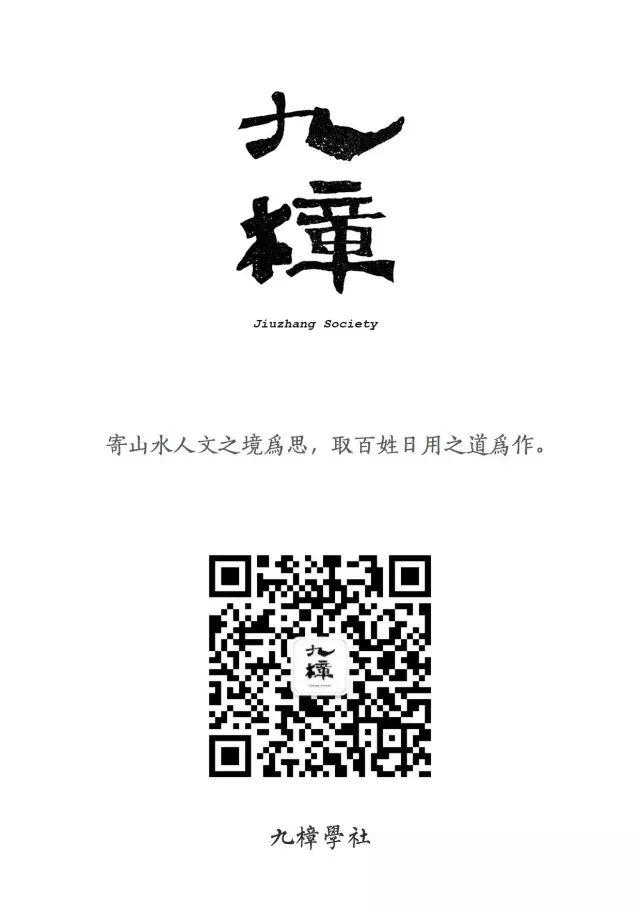 赏萧纲诗一首兼议水中影 赏萧纲诗一首兼议水中影