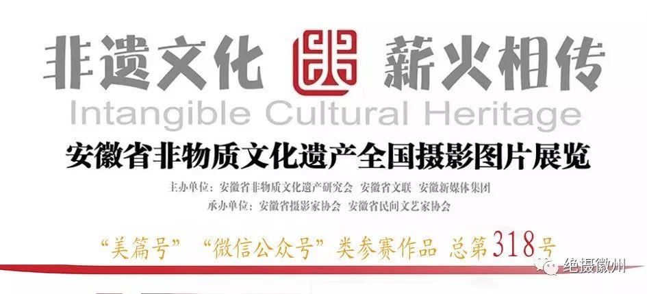四十同庚抬社猪