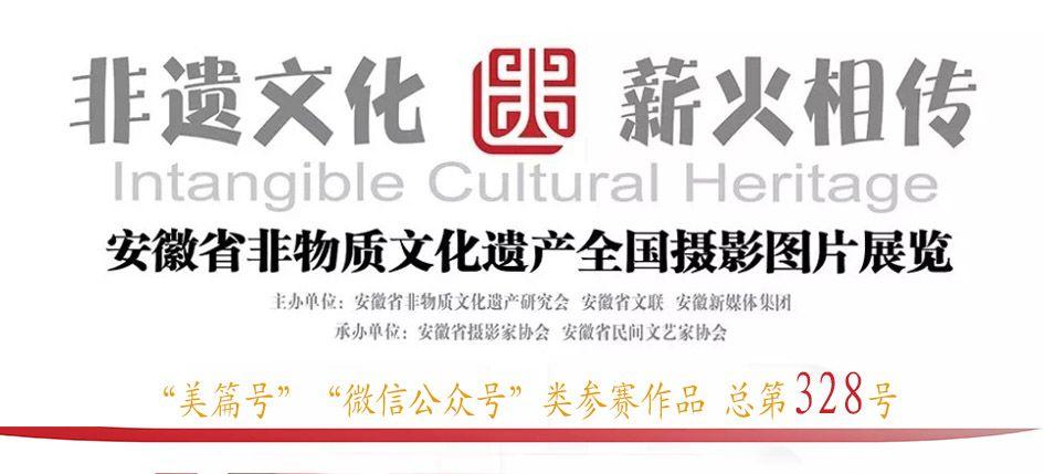【安徽省省级非遗】民俗—— 石川“游龙舟、抬五帝、跳旗” 【安徽省省级非遗】民俗—— 石川“游龙舟、抬五帝、跳旗”