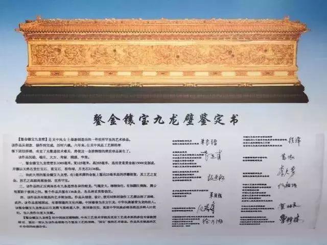 《长安十二时辰》里巧夺天工的宫廷绝技是什么?(文末有惊喜哦~) 《长安十二时辰》里巧夺天工的宫廷绝技是什么?(文末有惊喜哦~)