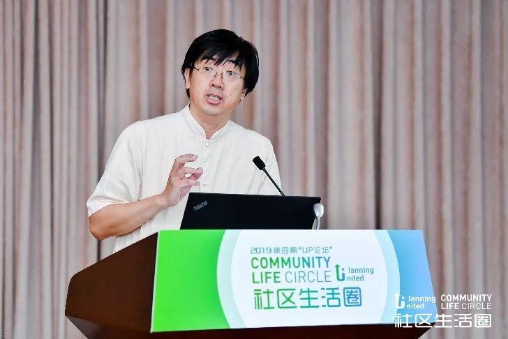 自然资源部国土空间规划局2019年第四期UP论坛“社区生活圈”在京圆满召开 自然资源部国土空间规划局2019年第四期UP论坛“社区生活圈”在京圆满召开