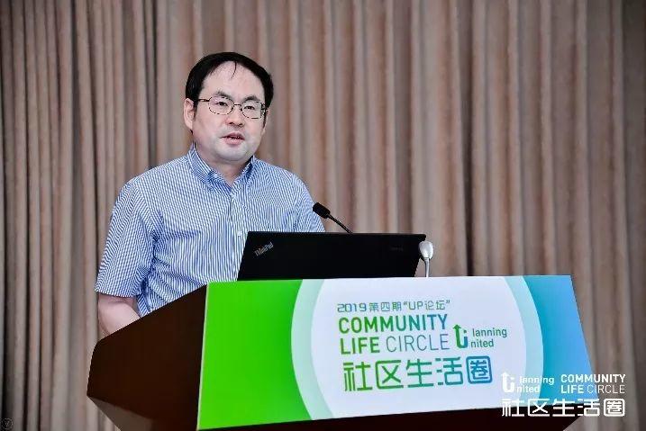 自然资源部国土空间规划局2019年第四期UP论坛“社区生活圈”在京圆满召开 自然资源部国土空间规划局2019年第四期UP论坛“社区生活圈”在京圆满召开