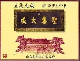 中国匾额文化：匾额里的故事，你知道多少？
