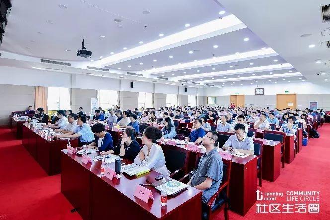 自然资源部国土空间规划局2019年第四期UP论坛“社区生活圈”在京圆满召开 自然资源部国土空间规划局2019年第四期UP论坛“社区生活圈”在京圆满召开