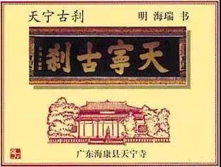 中国匾额文化：匾额里的故事，你知道多少？