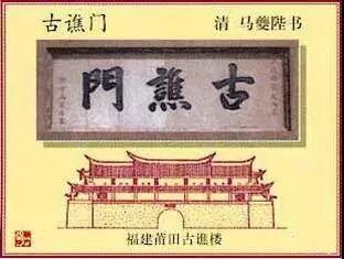 中国匾额文化：匾额里的故事，你知道多少？