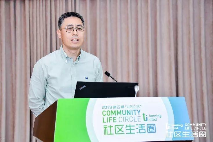 自然资源部国土空间规划局2019年第四期UP论坛“社区生活圈”在京圆满召开 自然资源部国土空间规划局2019年第四期UP论坛“社区生活圈”在京圆满召开