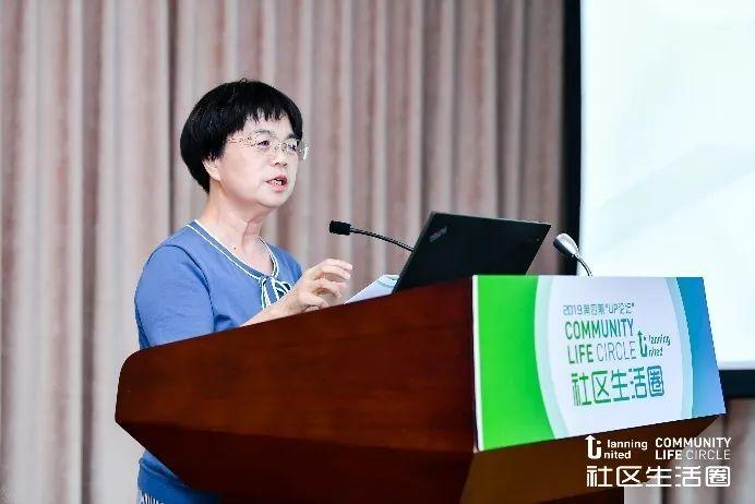 自然资源部国土空间规划局2019年第四期UP论坛“社区生活圈”在京圆满召开 自然资源部国土空间规划局2019年第四期UP论坛“社区生活圈”在京圆满召开